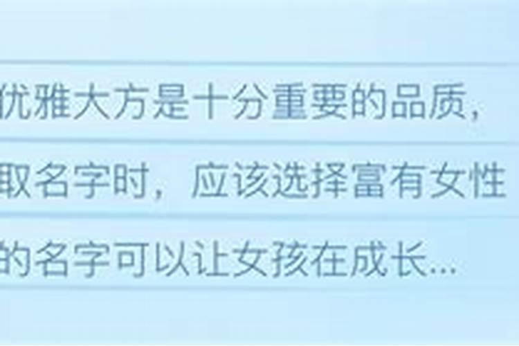 有懂风水五行的大师给孩子取个名字？阴历2012年09月21,8:309:00出生...