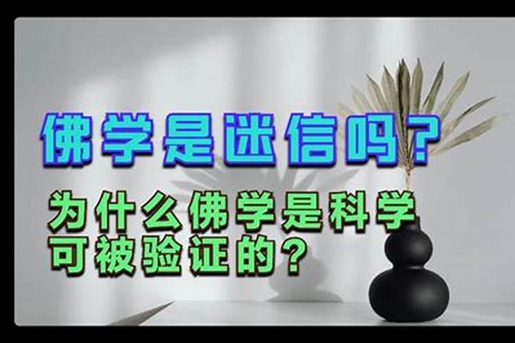 我竟然去听了一堂风水课...