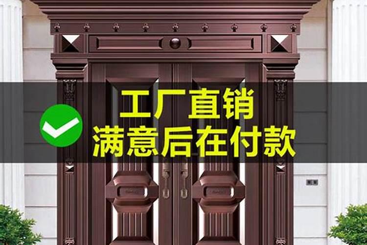 别墅院子大门风水