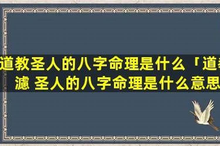 佛教和道教看房子的风水哪个好