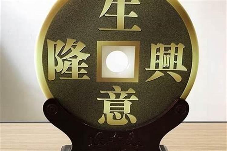 做生意如何风水