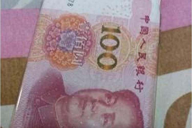 看风水给钱有什么讲究,给风水先生的钱怎么说