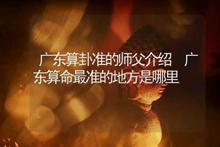 算命是不是胡扯？