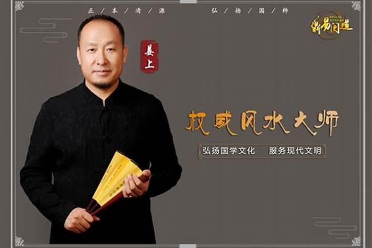刘宗信道长的身世背景