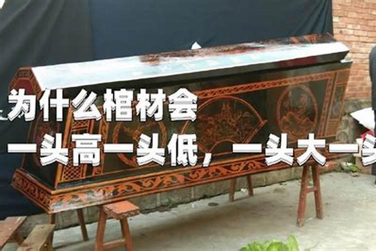 棺材放什么方向最旺子孙