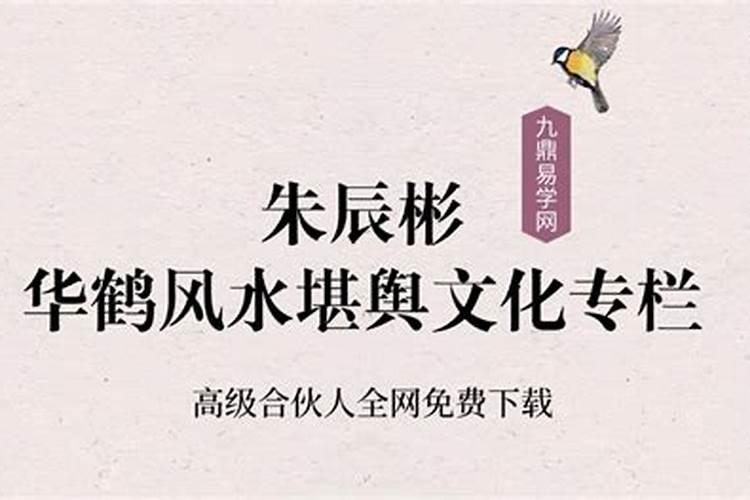 中国历史上有名的风水师
