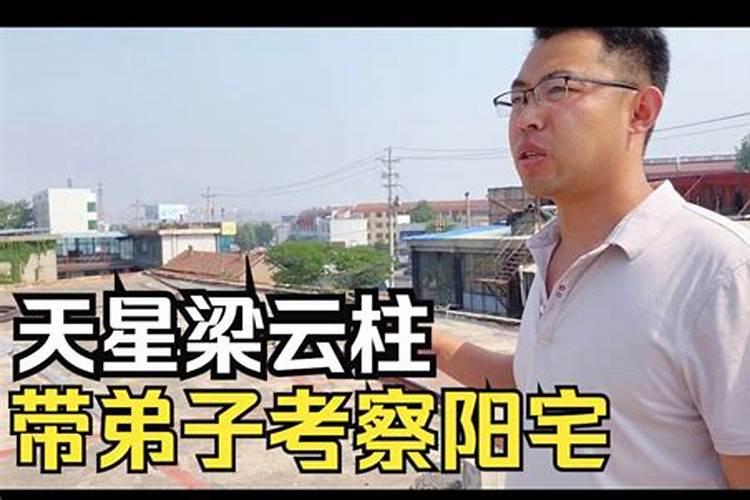 混元三界天星派是什么,有朋友知道这个吗？