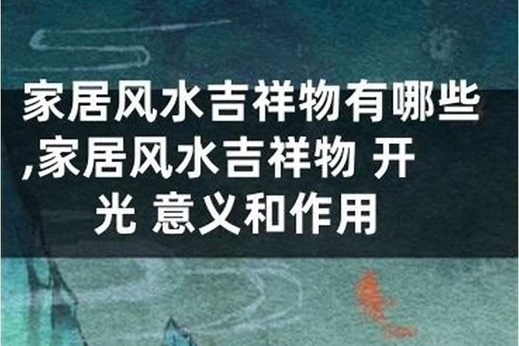 房门和墙角对着好吗？