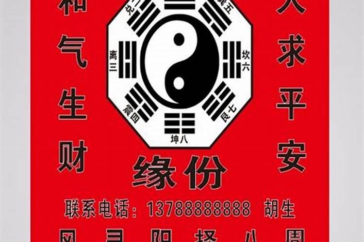 怎么样在网上办理一个算命网站？
