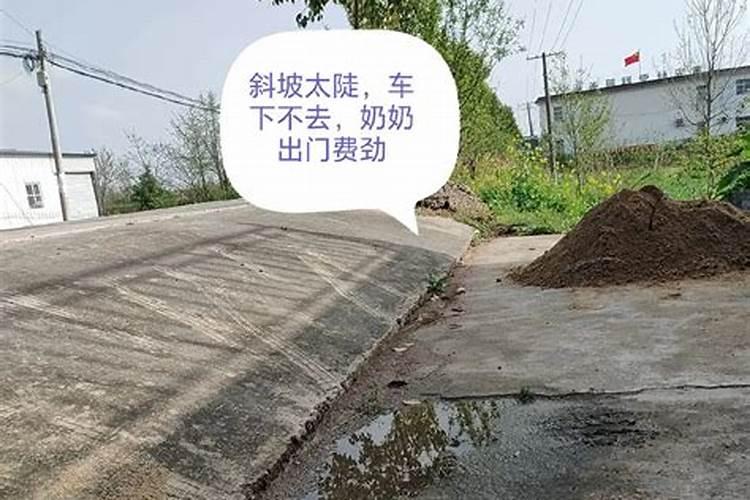 大门正对着斜坡能破解吗