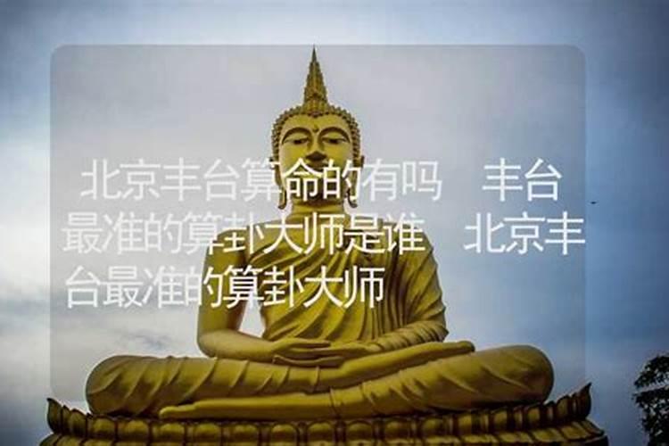风水为什么也称“堪舆”？
