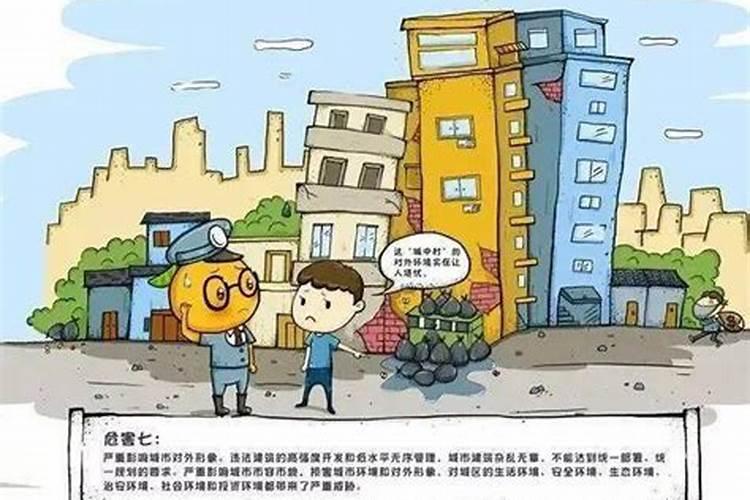 不得不知的十大建筑风水禁忌