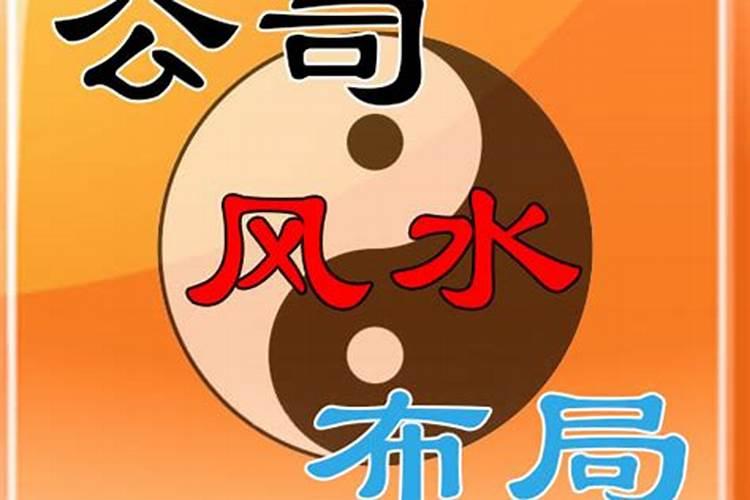 深圳请风水师多少钱