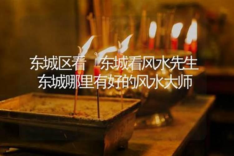 办公室的不同的方位怎么挂风水画