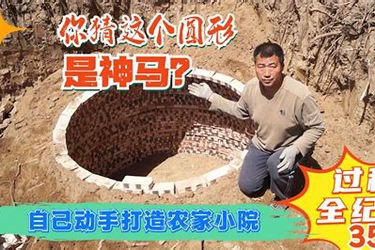卧室内有井,风水学里如何？怎么化解？