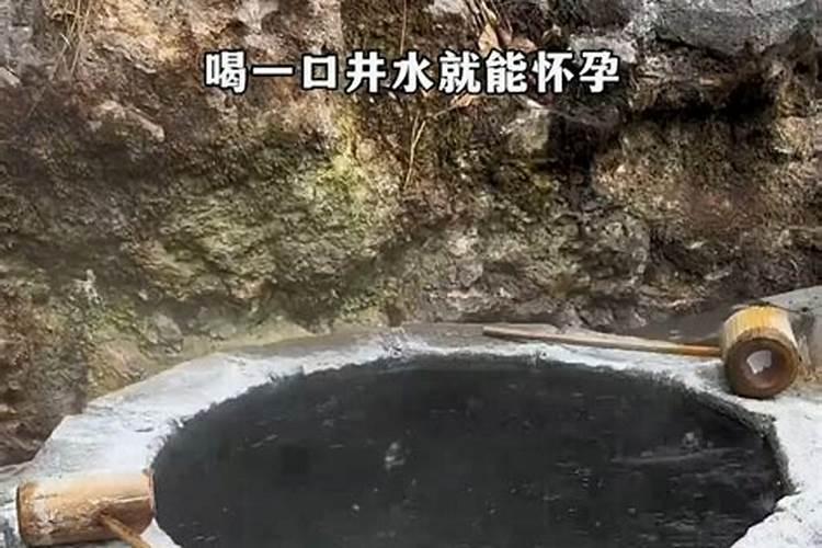 别人在坟前打了一口井好不好