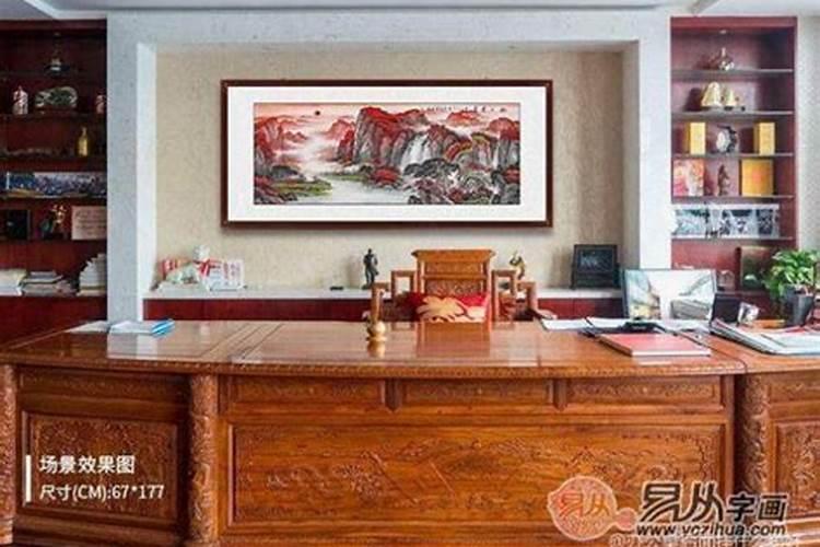 办公室招财山水画挂哪的方位比较好