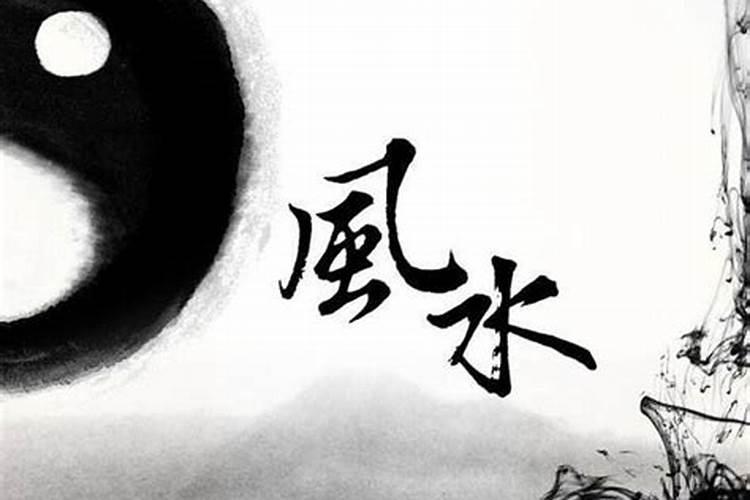 怎样断坟吉凶