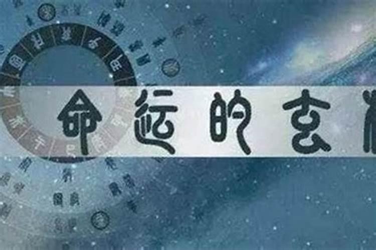 如何定吉凶位