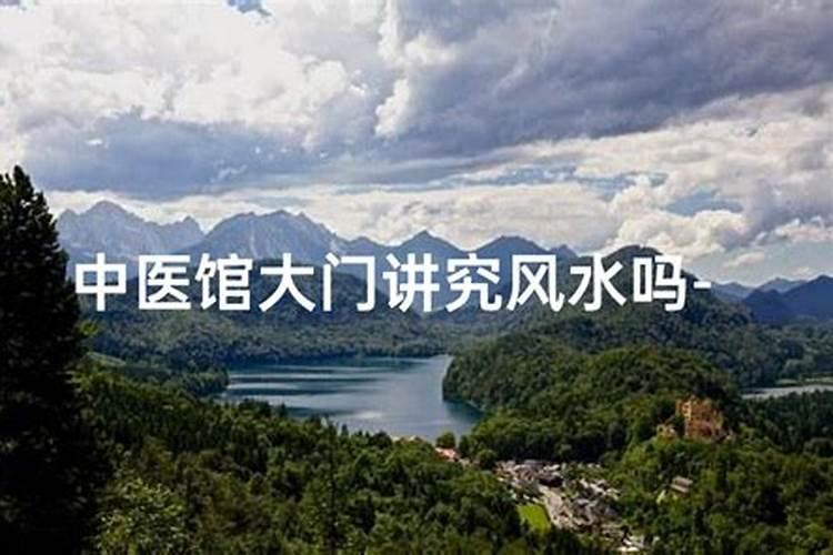 什么是风水学大师？他们一般是做什么的？