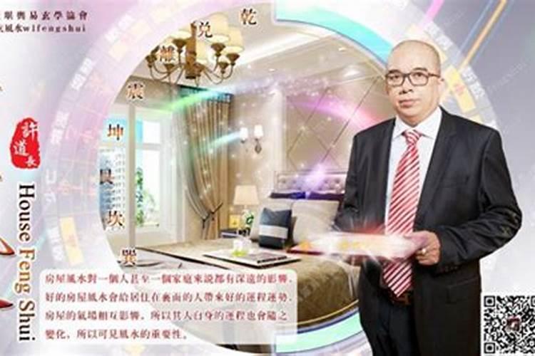 风水先生有什么好听的叫法