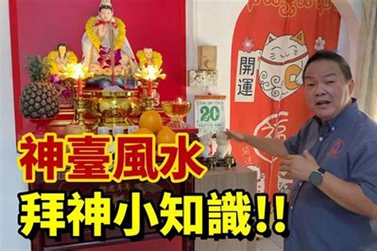 风水罗盘如何挂