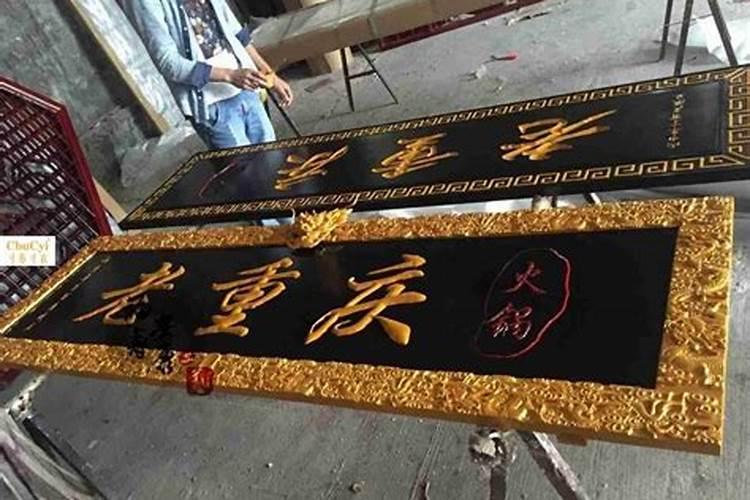 抚顺的公墓都有哪些？