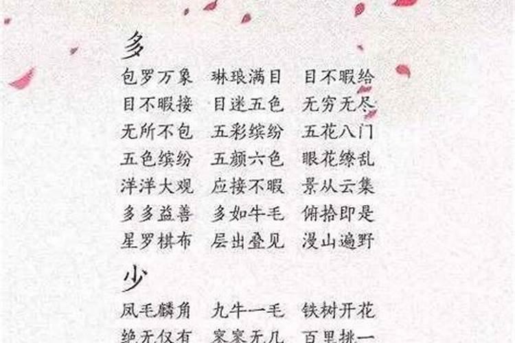 富贵人家的风水布局是怎样的