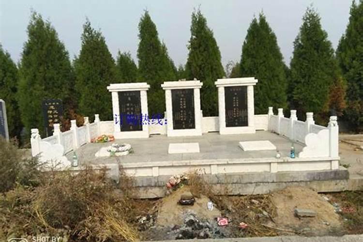 祖坟围墙风水图解 坟地围墙有什么说法