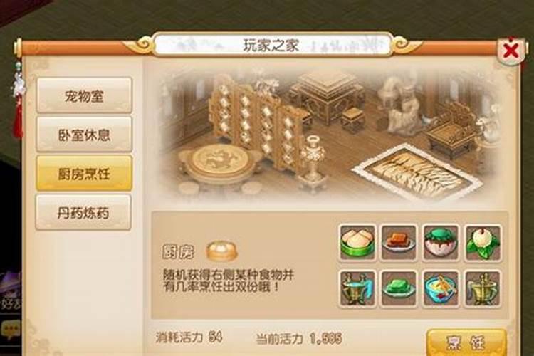 接墙头有什么讲究吗