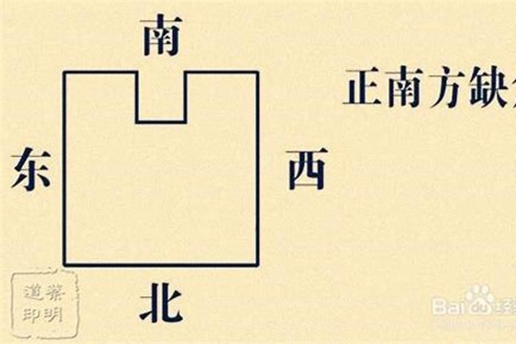 坤位风水如何