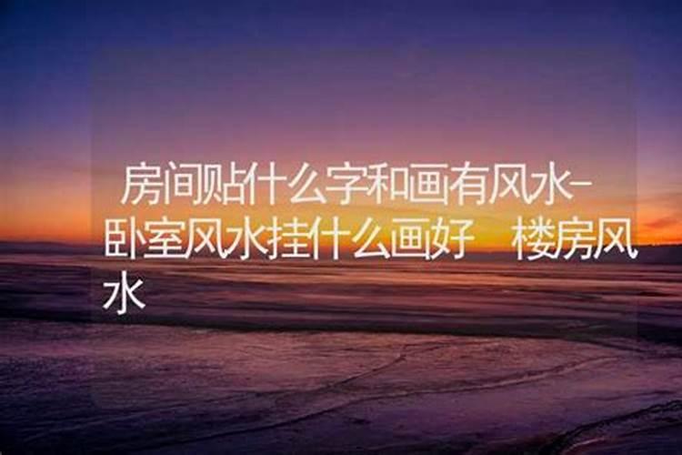 什么是风水中的峦头和理气 风水学峦头是指什么？