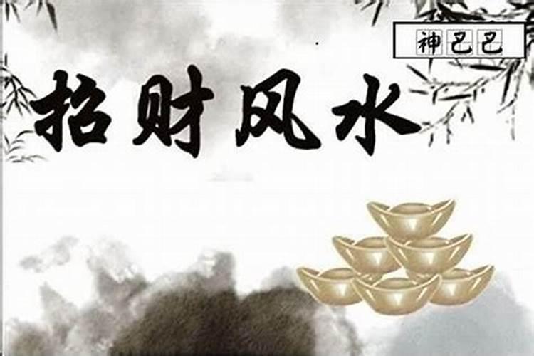 办公桌上放鱼缸风水的讲究