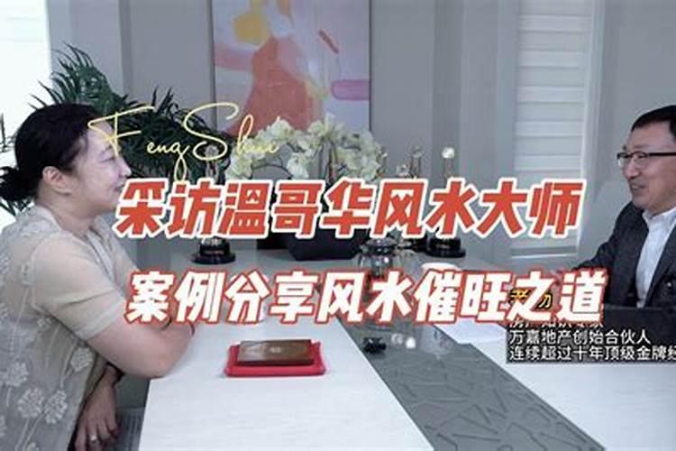 开业门口放什么最旺财