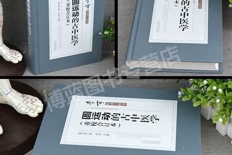 怎样学一个阴阳先生