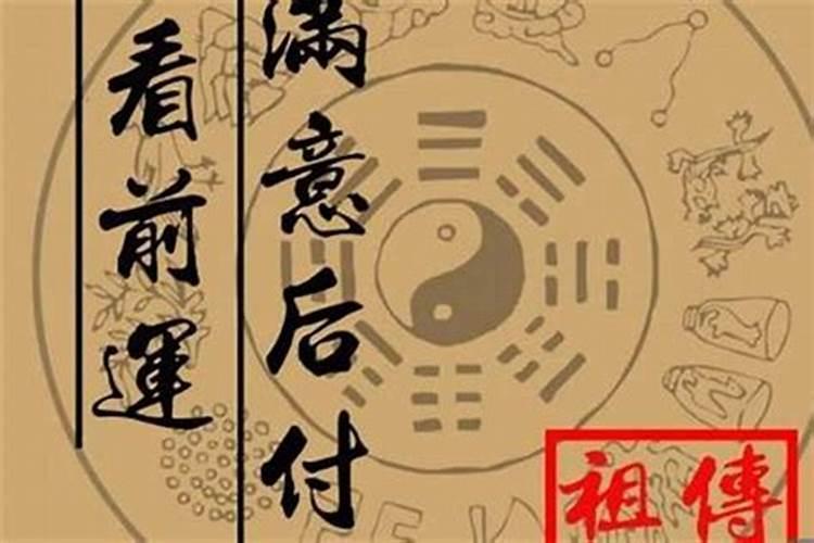 为什么大门装金黄色的代表什么