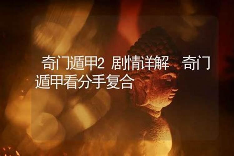 风水挽回感情的方法,挽回感情最有效的方法有哪些？