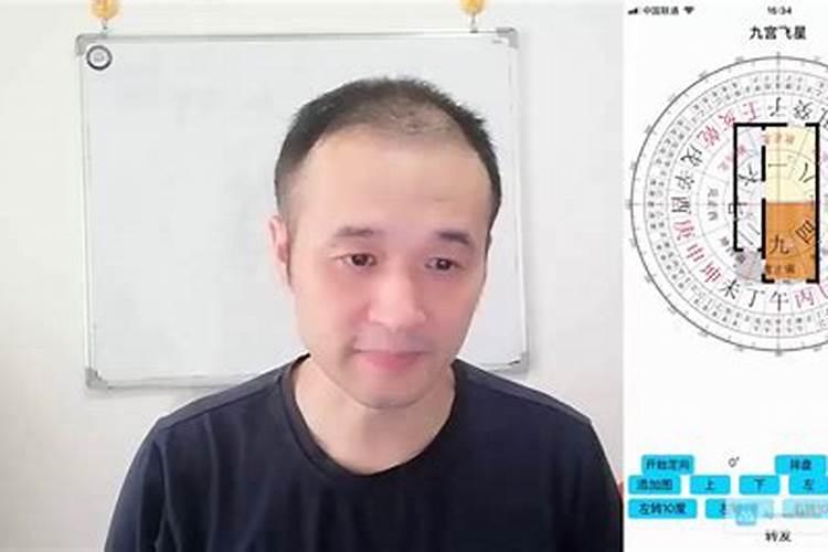 风水是真的吗？