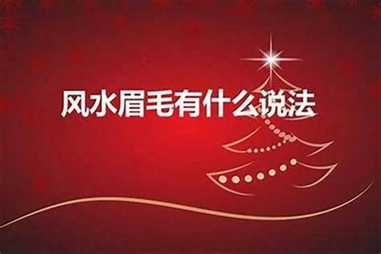 看阳宅风水