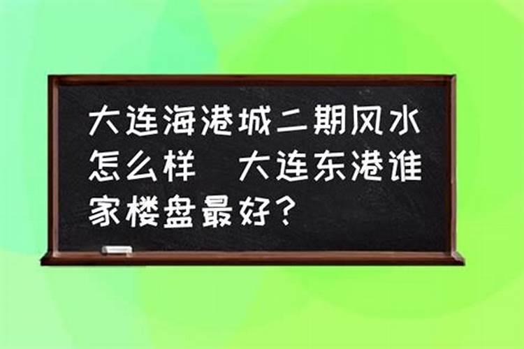 请问成都最好最专业的风水大师在哪里可以请到,收费标准怎么收的,谢谢...