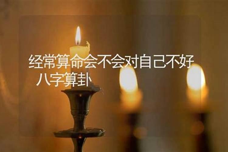 算命看风水看什么书