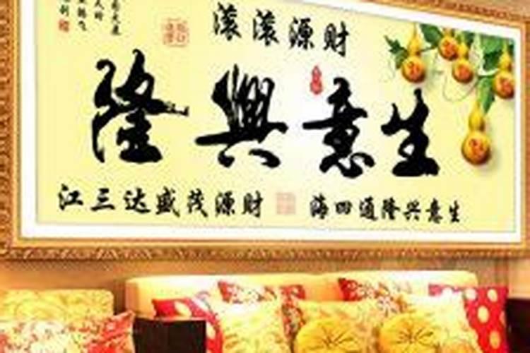 可以旺商铺风水的布局秘诀