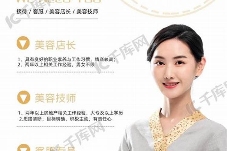 假期兼职看风水怎么样？是不是很有新意!