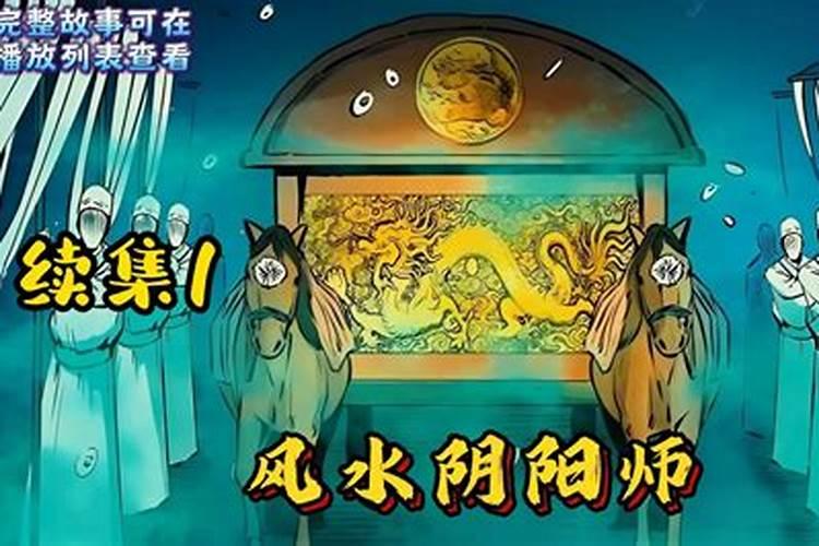 唐山韩城高陀村和东欢陀村算命的哪个准