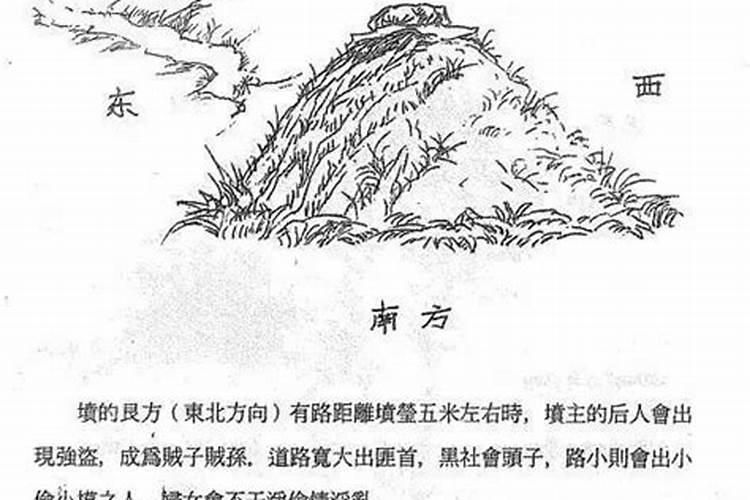 阴宅风水好坏怎么分辨 如何区分阴宅吉凶