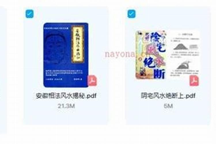 什么样的房子叫绝户宅