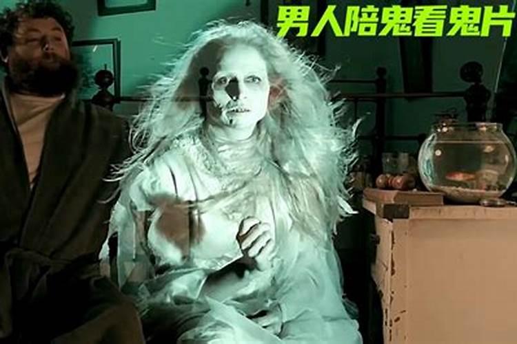 照风水学来看看鬼片到底好不好