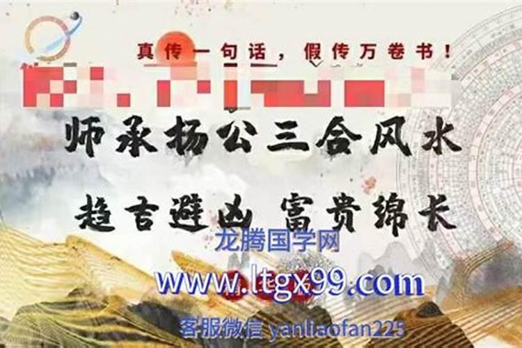 古时风水大师怎么叫