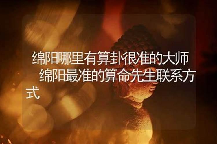 阳宅风水入门基础知识