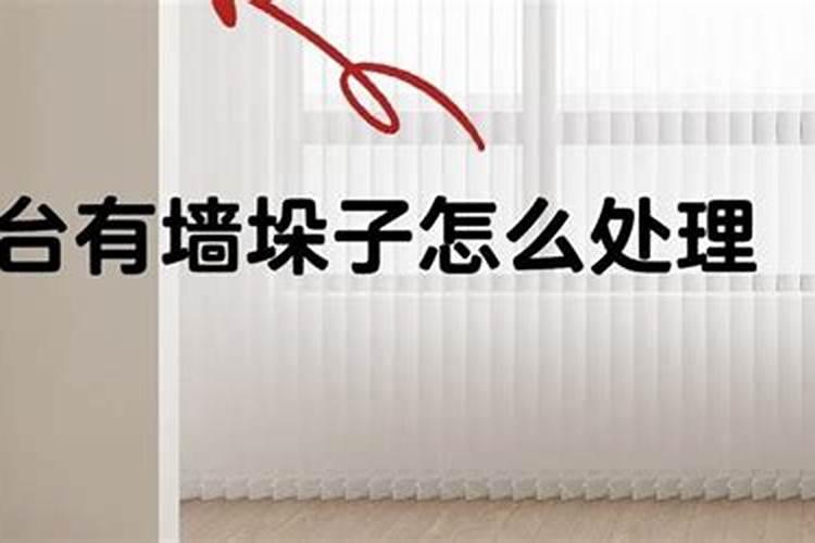 厨房装修风水的是与非